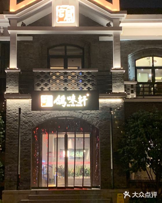 凡德艺术街区图片