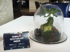 环境-AZUR聚(香格里拉饭店)