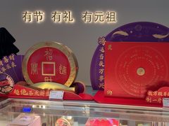 -GANSO元祖食品(大市口店)