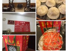 -颐缘居·南翔小笼馆