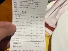-申德勒加油站餐厅(三里屯北小街店)