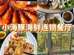 -椰梦长廊
