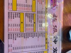 -超级神炭烤肉夜食(芥园西道店)