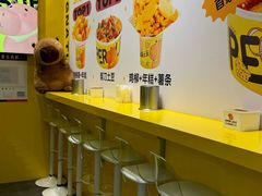-乐乐姐超级土豆(荟聚店)