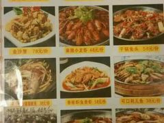 -休记光头香辣蟹干锅店(衣冠庙店)