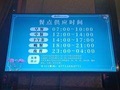 -庄子梦然·城市微度假·24h按摩·推拿·spa
