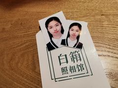 -白箱照相馆·外拍