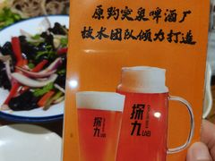 -马子全羊(堤口路店)