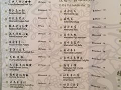 菜单-夏宫中餐厅(静安香格里拉店)