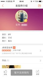 -构想时尚发型会所