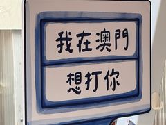 -嘉模圣母教堂