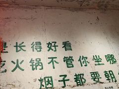 -四小区火锅·巷子里的重庆火锅(花照壁店)