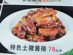 -印象徽州·正宗徽菜体验店