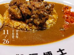 酥软牛肉咖喱饭-伽喱博士 Dr.CURRY咖喱饭(太阳宫咖喱店)