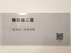 -东坡赤壁风景名胜区