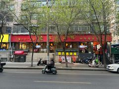 -洛阳面馆(红专路店)