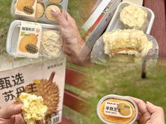 -墨茉点心局(国金街店)