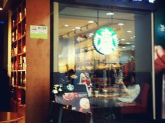 -星巴克臻选(深圳华强北茂业店)