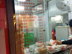 -上海虹口糕团食品厂(茂名路店)