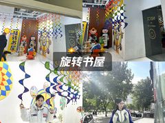 -北方图书城(沈阳天地店)