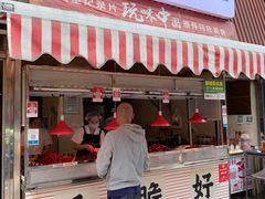 门面-丁家脆哨(民生路店)