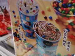 -DQ·蛋糕·冰淇淋(三亚青春颂店)