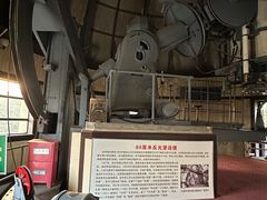 -紫金山天文台