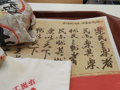 -华莱士·全鸡汉堡(济南大明湖店)