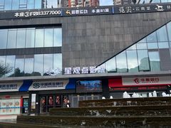 -恒力博纳广场