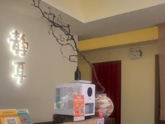 -静耳元気采耳·按摩·SPA(万象前海店)