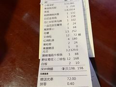 -新好景海鲜酒家(新塘店)