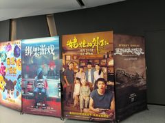 -上影国际影城(成都银泰LUXE店)