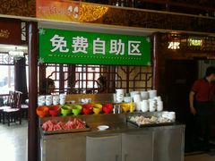 -郭记烤肉(正阳街店)