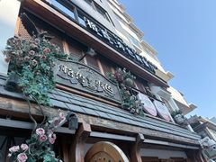 -格鲁·秀色Georgia’s Feast