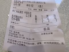 -王厚元饺子·辽菜(浑南店)