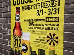 -Goose Island Brewhouse鹅岛精酿啤酒酿造工坊餐厅