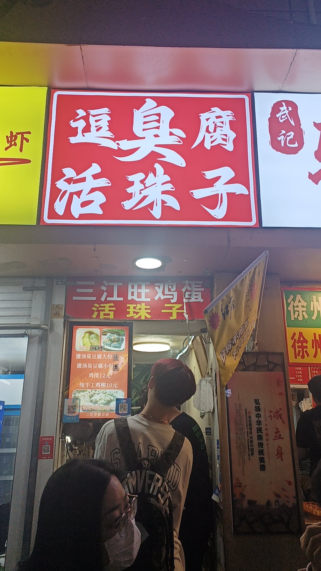 东台大肉包图片