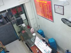 -广达眼镜炖罐(广达店)