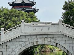 -岭南和园
