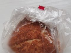 全麦金枪鱼-石头先生的烤炉(济南领秀城贵和店)
