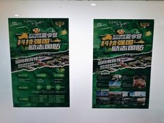 -贝尔机器人编程中心(西京店)