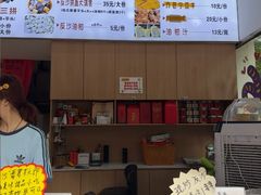 -普宁反沙番薯芋头