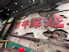 -周小明火锅(黑金冠社区店)