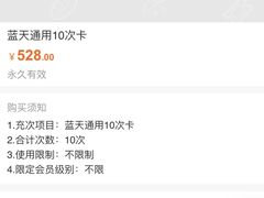 -蓝天射箭馆·专业射箭运动(诚丰广场店)