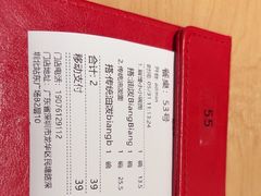-大师兄·西北小馆(北站缤果空间店)