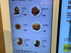 -宜家·瑞典风味餐厅(北京西红门店)