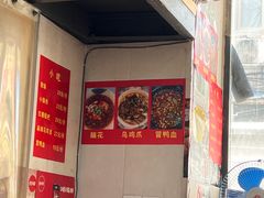 -四川老牛麻辣烫(北门桥店)