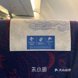 国航CA1216公务舱