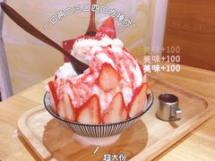 -怪物的冰与火(天虹商场中山路店)