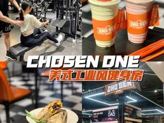 -唯一健身(东城里店)